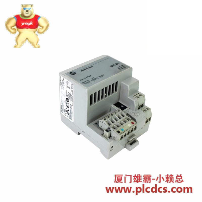 ab_1794-adn_flex_i_o.jpg AB 1794 ADN Flex I/O 模块,Allen Bradley品牌,适用于自动化控制系统