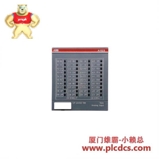 abb_ai523_1sap250300r0001_analog_input_module.jpg ABB AI523 1SAP250300R0001 模拟输入模块