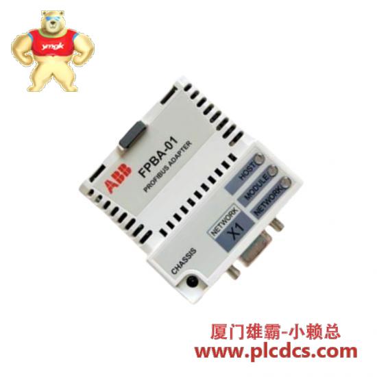 abb_rpba-01_1.jpg ABB ABB RPBA-01 模块 多功能输入输出扩展模块