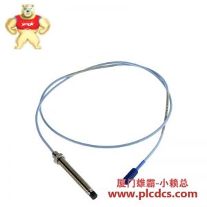 BENTLY NEVADA 330103-00-05-90-02-05 靠近探头