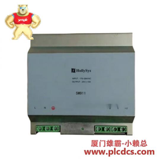 hollysys_sm910_power_supply_module.jpg HOLLYSYS SM910电源模块,工业级稳定供电解决方案