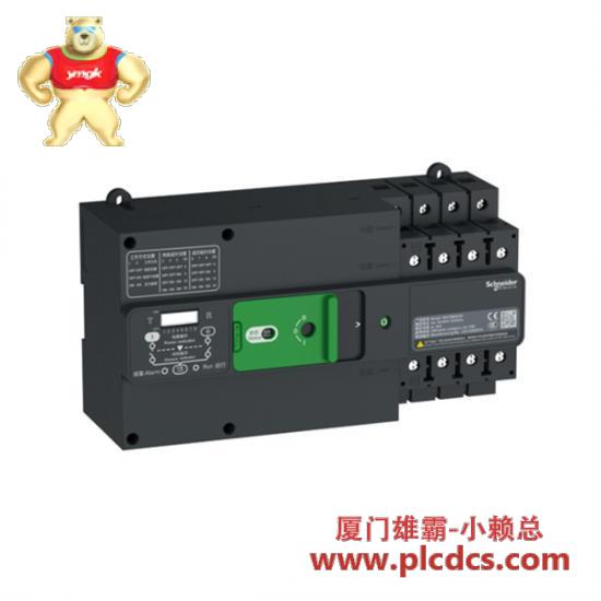 reotron_567lh-dp24.jpg REOTRON 567LH-DP24 工业级双电源输入模块