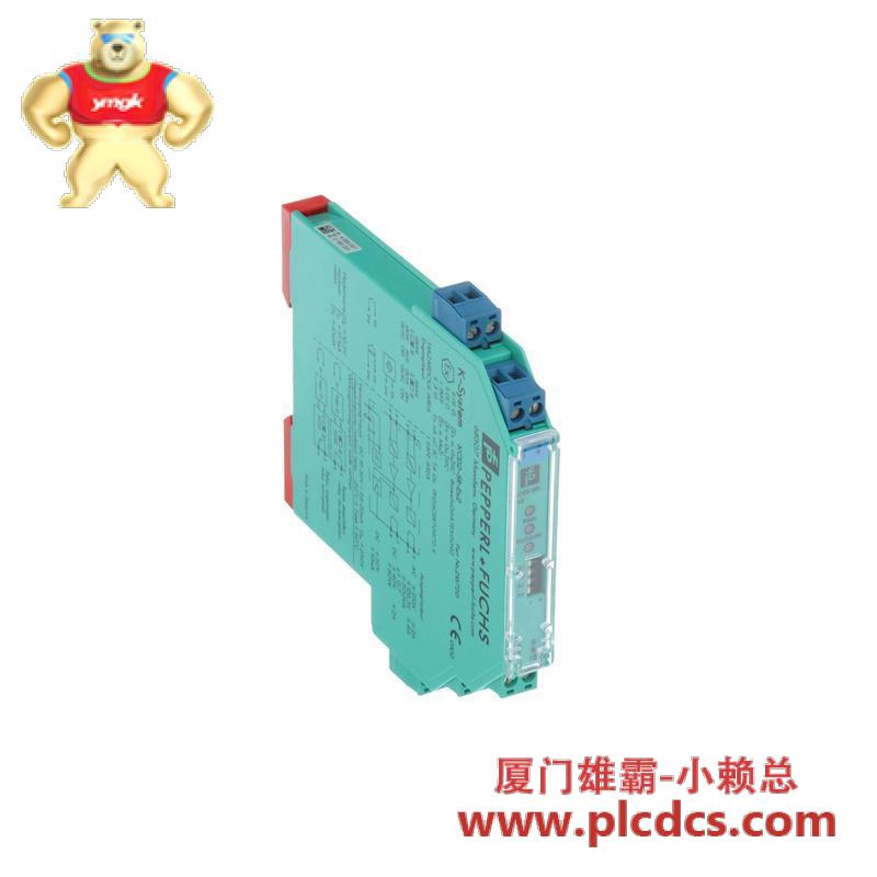 reotron_567lh-dp24_1.jpg REOTRON 567LH-DP24 工业级双电源输入模块