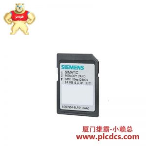 西门子 SIMATIC S7 6ES7954-8LF02-0AA0 存储卡