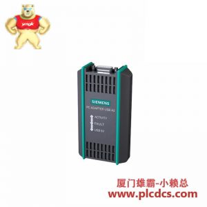 西门子6GK1571-0AB00-0AA0 PC适配器，通信处理器，USB适配器