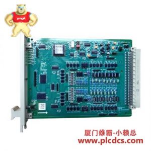 SUPCON AO711 电流输出模块