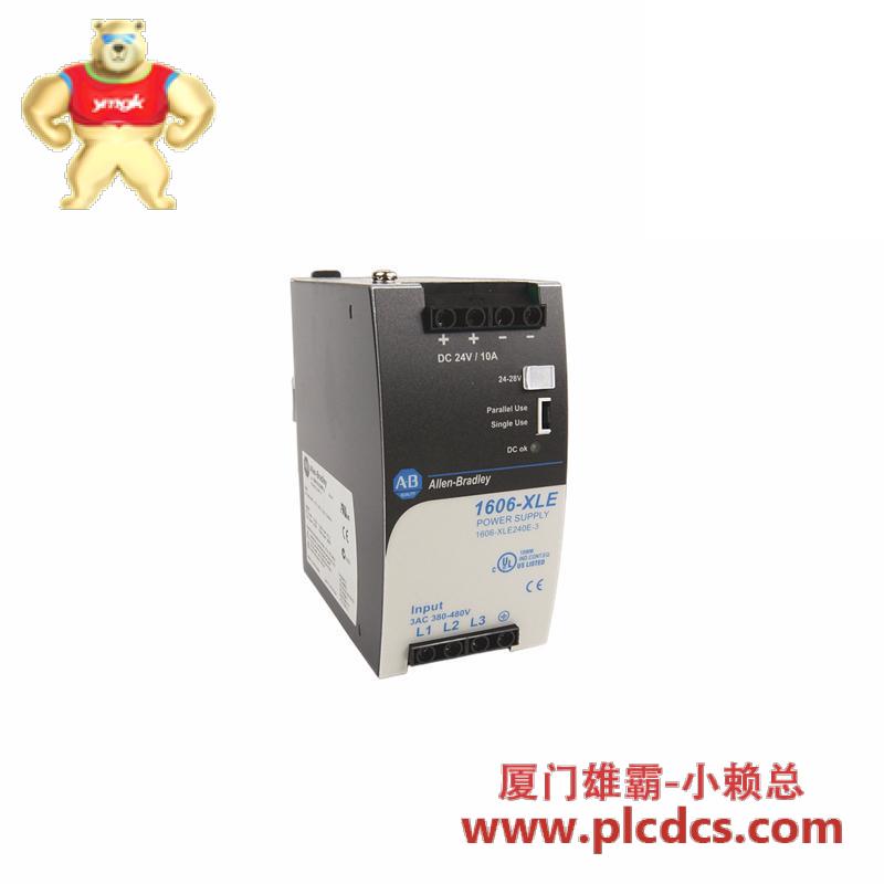 ab_1606-xle240e_power_supply.jpg 艾伦-布拉德利 1606-XLE240E 冗余电源供应器