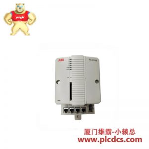 ABB PM866AK02 控制单元