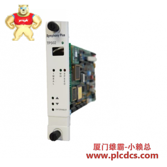 abb_tpstu02_dcs_module.png ABB ABB TPSTU02 DCS模块