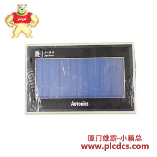 autonics_gp-s044-s1d1_lcd_graphic_panel.jpg Autonics GP-S044-S1D1 LCD图形面板,适用于工业自动化控制
