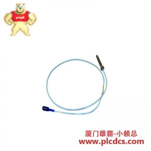 BENTLY NEVADA 330101-00-28-10-02-05 靠近探头