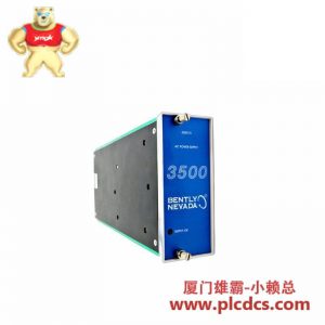 Bently Nevada 3500/15 127610-01AC 电源模块