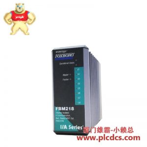 福克斯博罗 FBM218 P0922VW 输出接口模块
