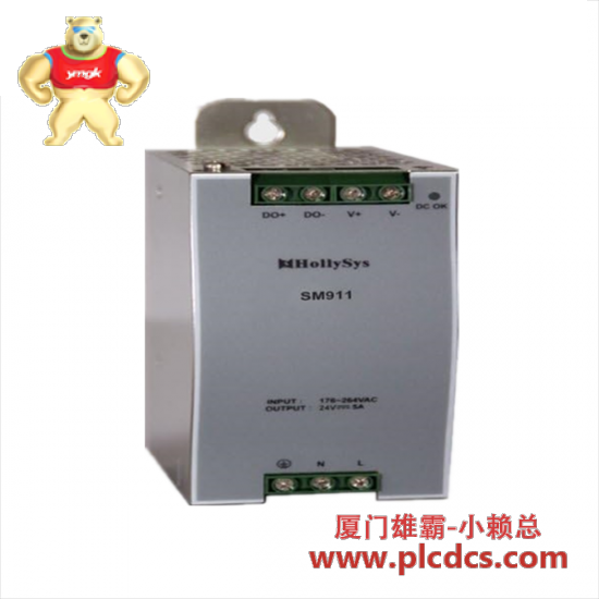 hollysys_sm911_power_supply_modules.png HOLLYSYS SM911电源模块,工业自动化专用
