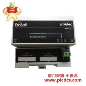 PROSOFT MVI94-MCM 通信模块 - Modbus主从通信模块