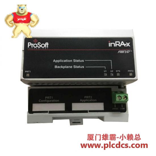 prosoft_mvi94-mcm_communication_module.jpg PROSOFT MVI94-MCM 通信模块 - Modbus主从通信模块