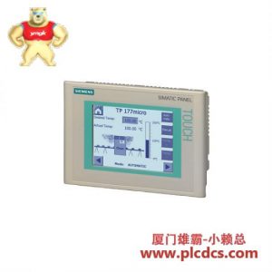 西门子 SIMATIC 触摸面板 TP 177Micro 适用于 S7-200 5.7英寸蓝色模式显示屏