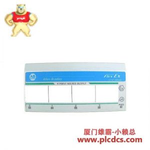 凤凰联系列 PLC 1797-OB4D Ex 数字信号源模块