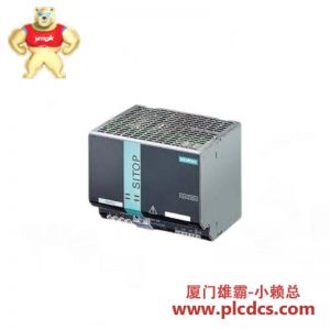 西门子 SITOP MODULAR PLUS 20 稳压电源输入模块