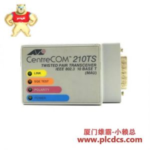 奥莱德CENTRECOM470 IEEE802.3 双绞线收发器