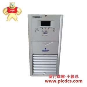 EMERSON 高效整流器 HD22010-2