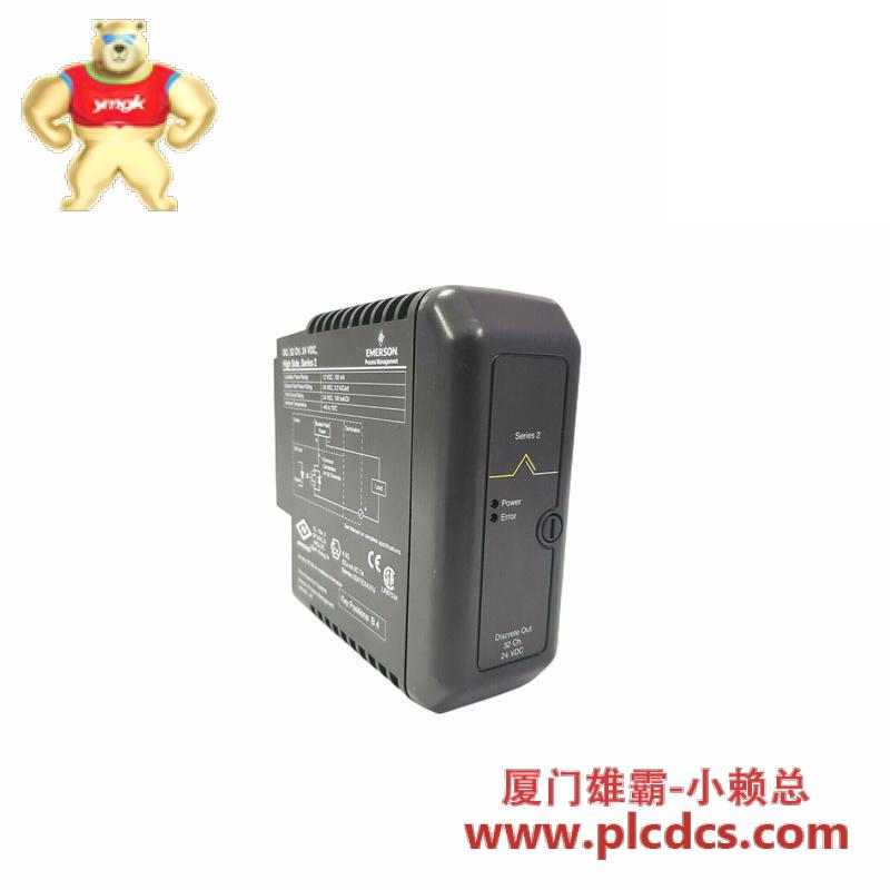 emerson_ve4002s1t2b5_3.jpg 艾默生 VE4002S1T2B5 控制模块