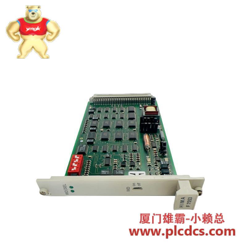 f7553_hima_coupling_module.jpg HIMA F7553 耦合模块,适用于工业自动化控制系统