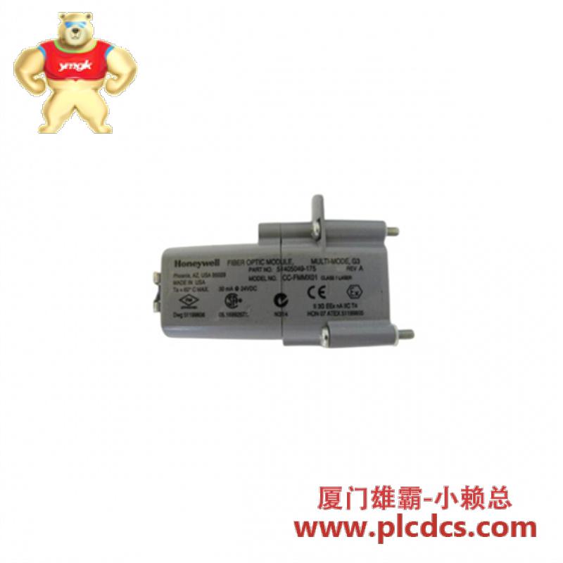 honeywell_cc-fsmx01_fibre_optic_module.jpg 霍尼韦尔 光纤模块 CC-FSMX01