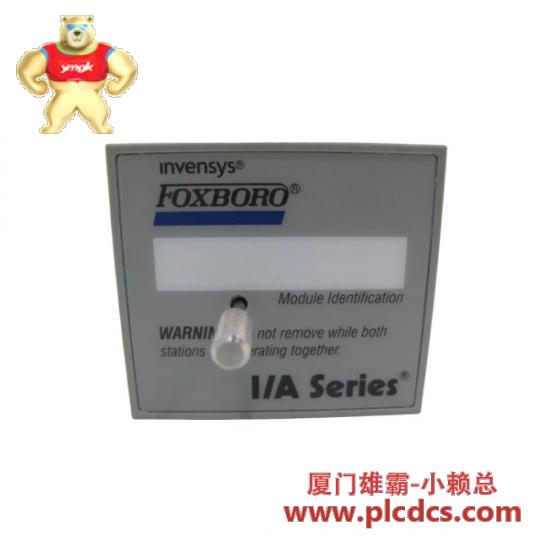 p0926df-0b_foxboro_i_a_series_ats_fault_tolerant_connector.jpg 福克斯博 FOXBORO P0926DF-0B I/A系列 ATS容错连接器