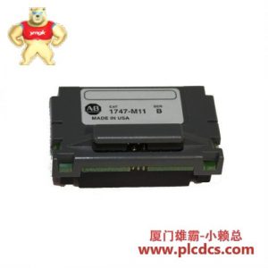 艾伦-布拉德利 1747-M11 闪存模块 存储模块