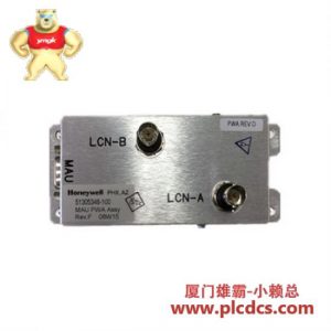 Honeywell 51305348-100 LCN媒体适配器