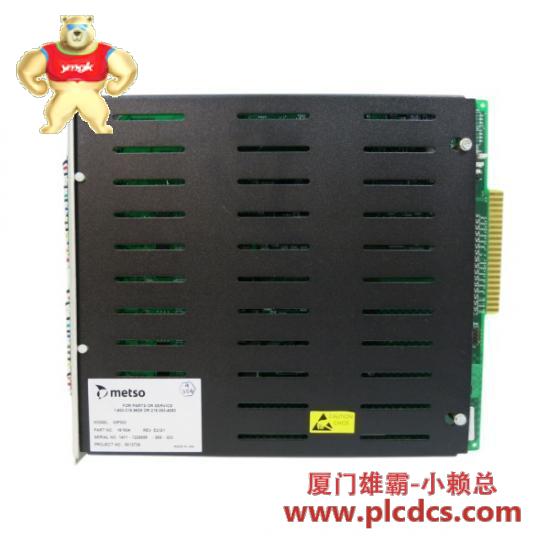 metso_02va0193.jpg 梅特索 02VA0193 控制模块