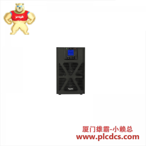 施耐德SPM10KL电源供应器, 工业级高稳定电源解决方案