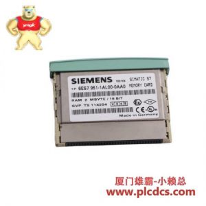 西门子 6ES7951-1AL00-0AA0 S7-400系列RAM存储卡