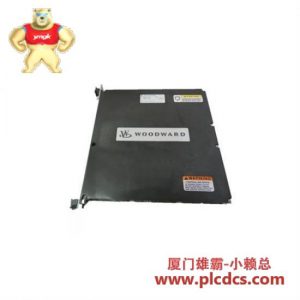 WOODWARD 5464-208 可编程逻辑控制器模块
