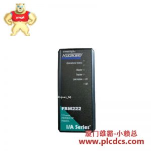 福克斯波罗 FBM222 P0926TL PROFIBUS DP模块